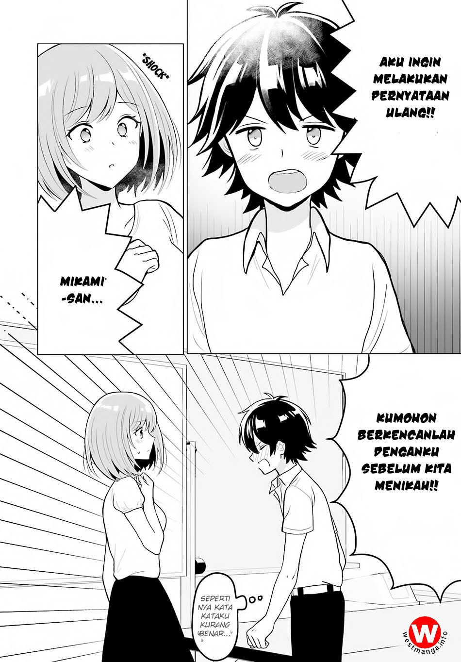 Mikami-san wo Furimukasetai Chapter 1 - halaman 16