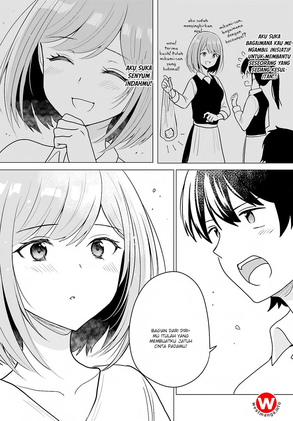 Mikami-san wo Furimukasetai Chapter 1 - halaman 18