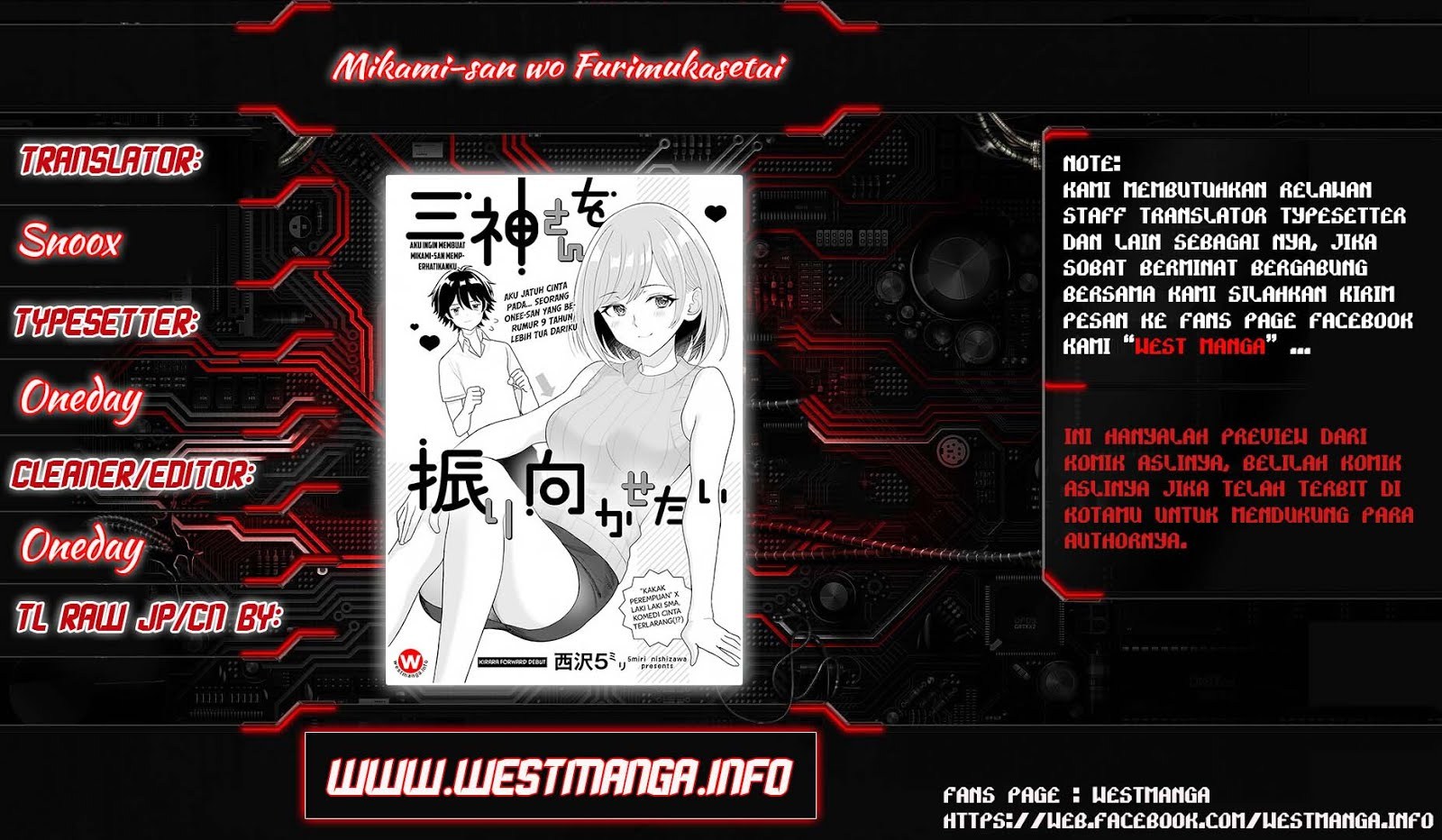 Mikami-san wo Furimukasetai Chapter 1 - halaman 2