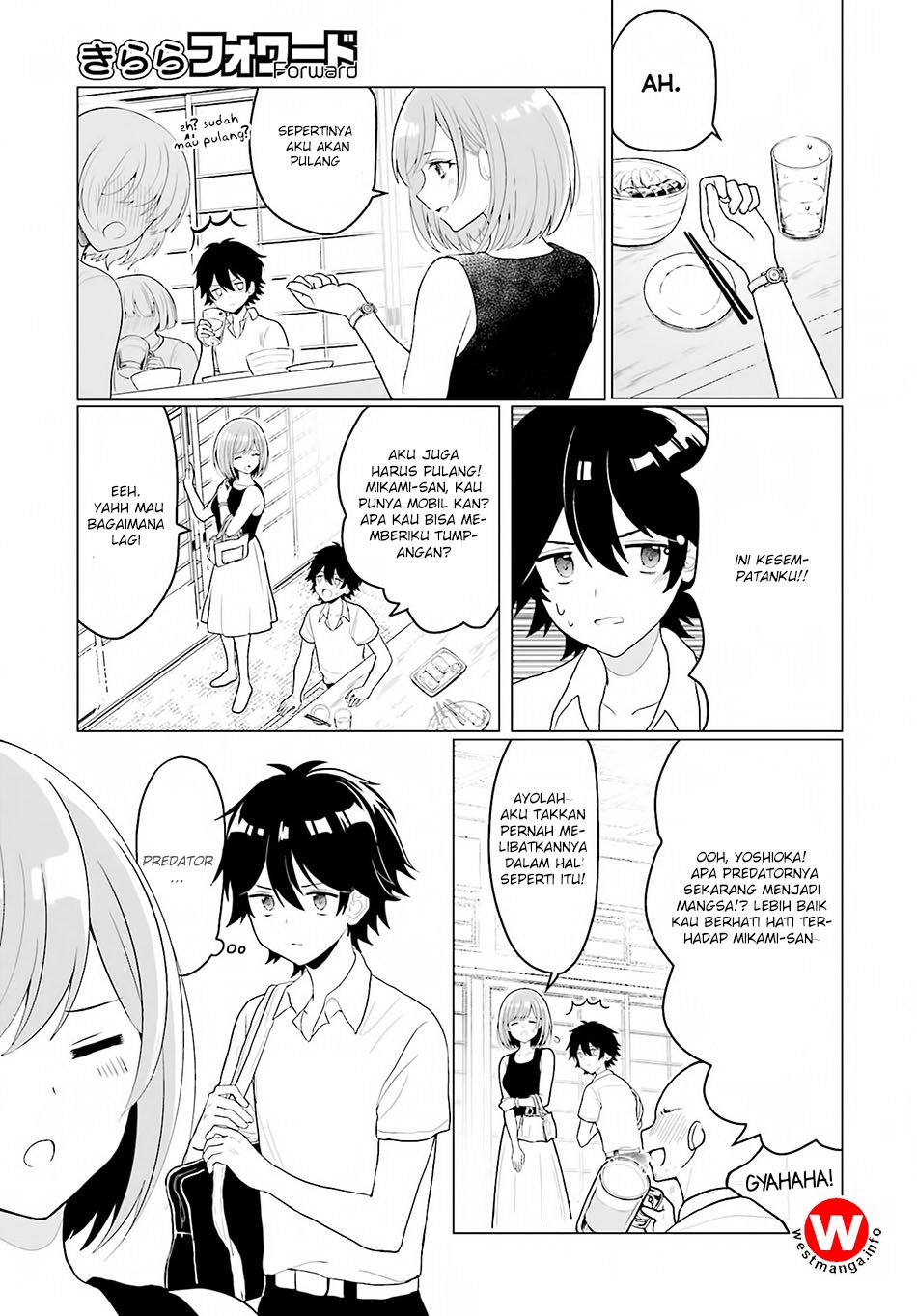 Mikami-san wo Furimukasetai Chapter 1 - halaman 4