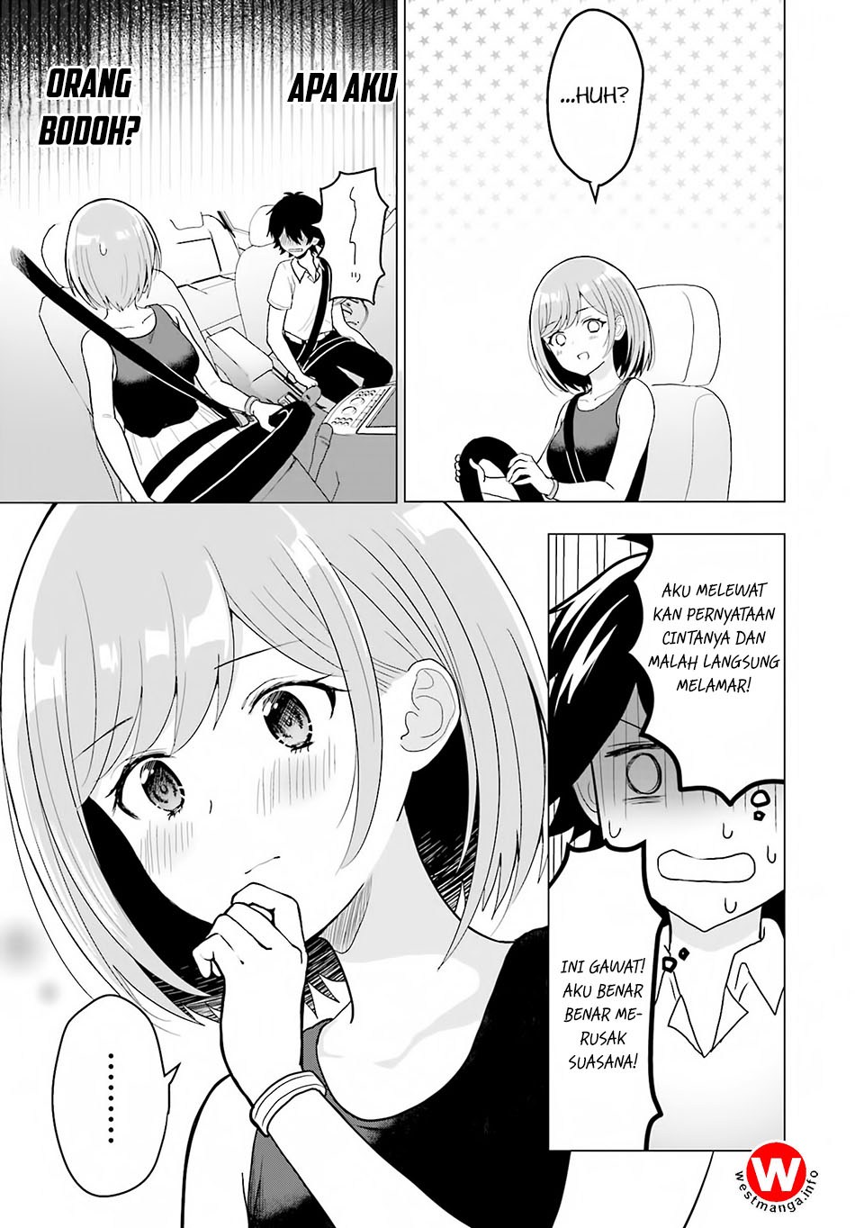 Mikami-san wo Furimukasetai Chapter 1 - halaman 7