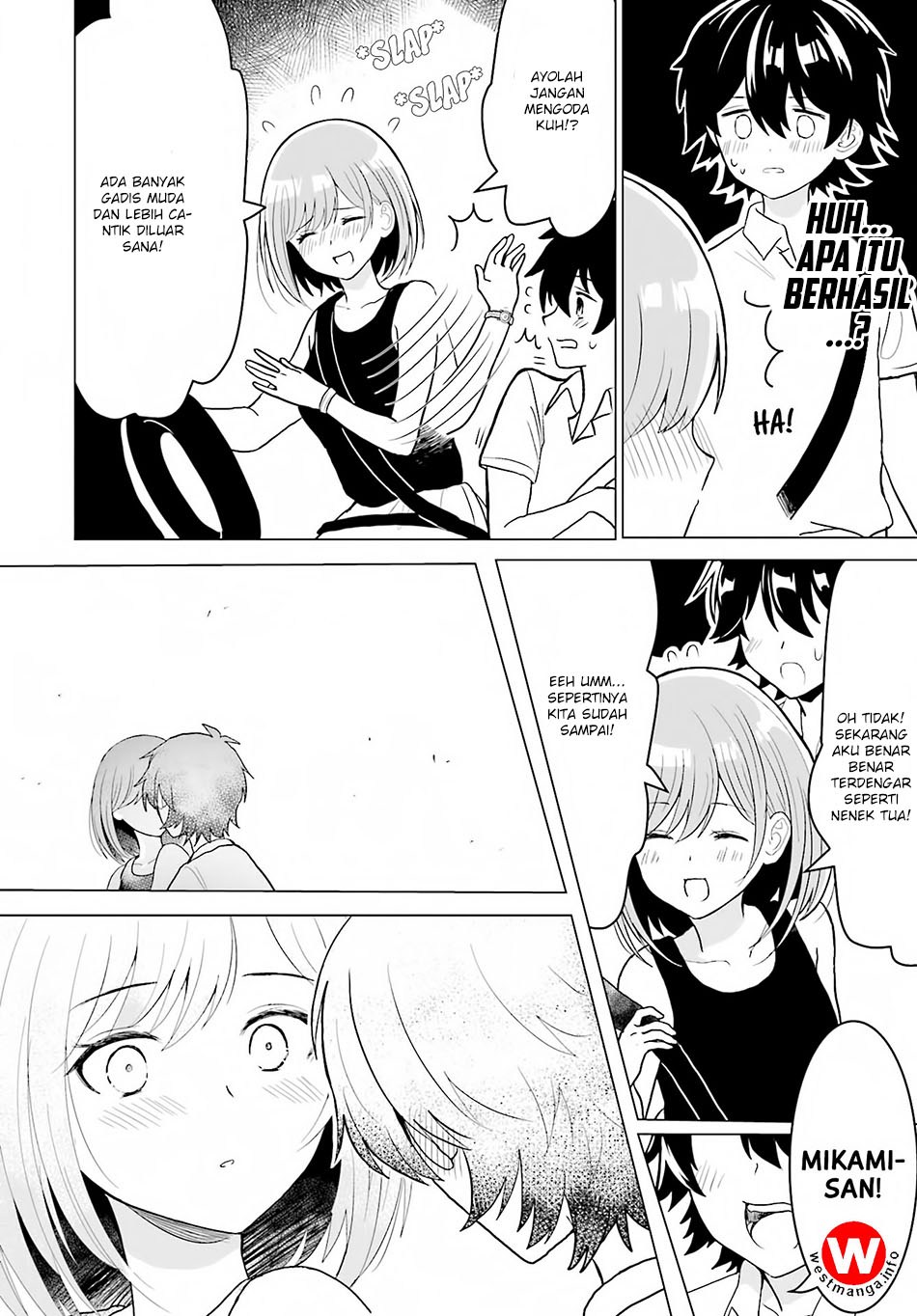 Mikami-san wo Furimukasetai Chapter 1 - halaman 8