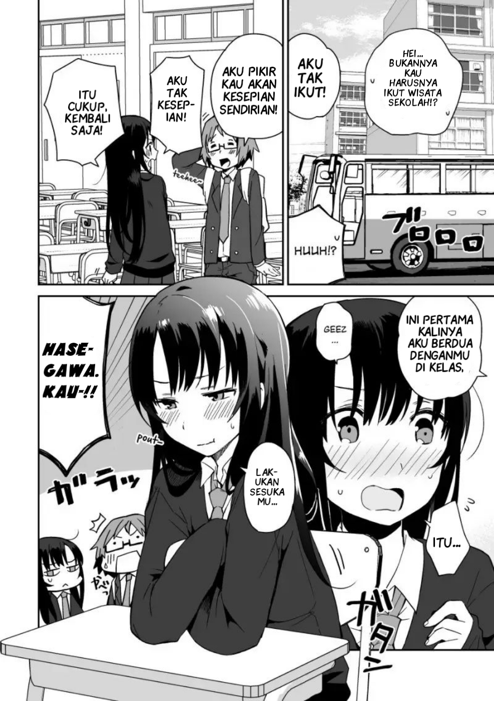 Miki no Houkago -after school- Chapter 0 - halaman 10