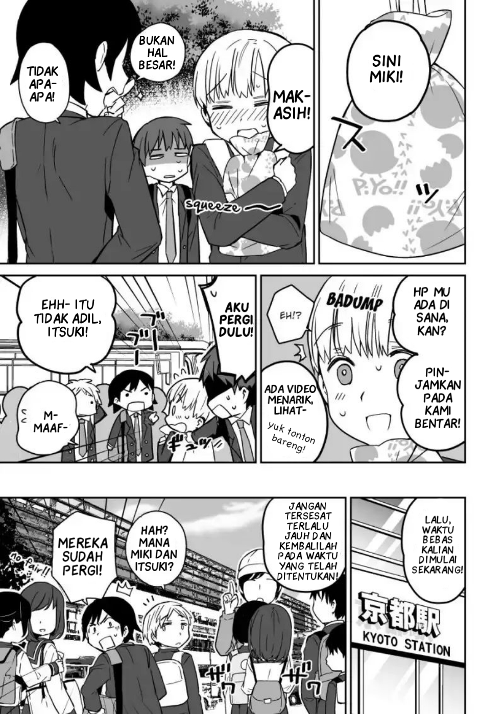 Miki no Houkago -after school- Chapter 0 - halaman 13