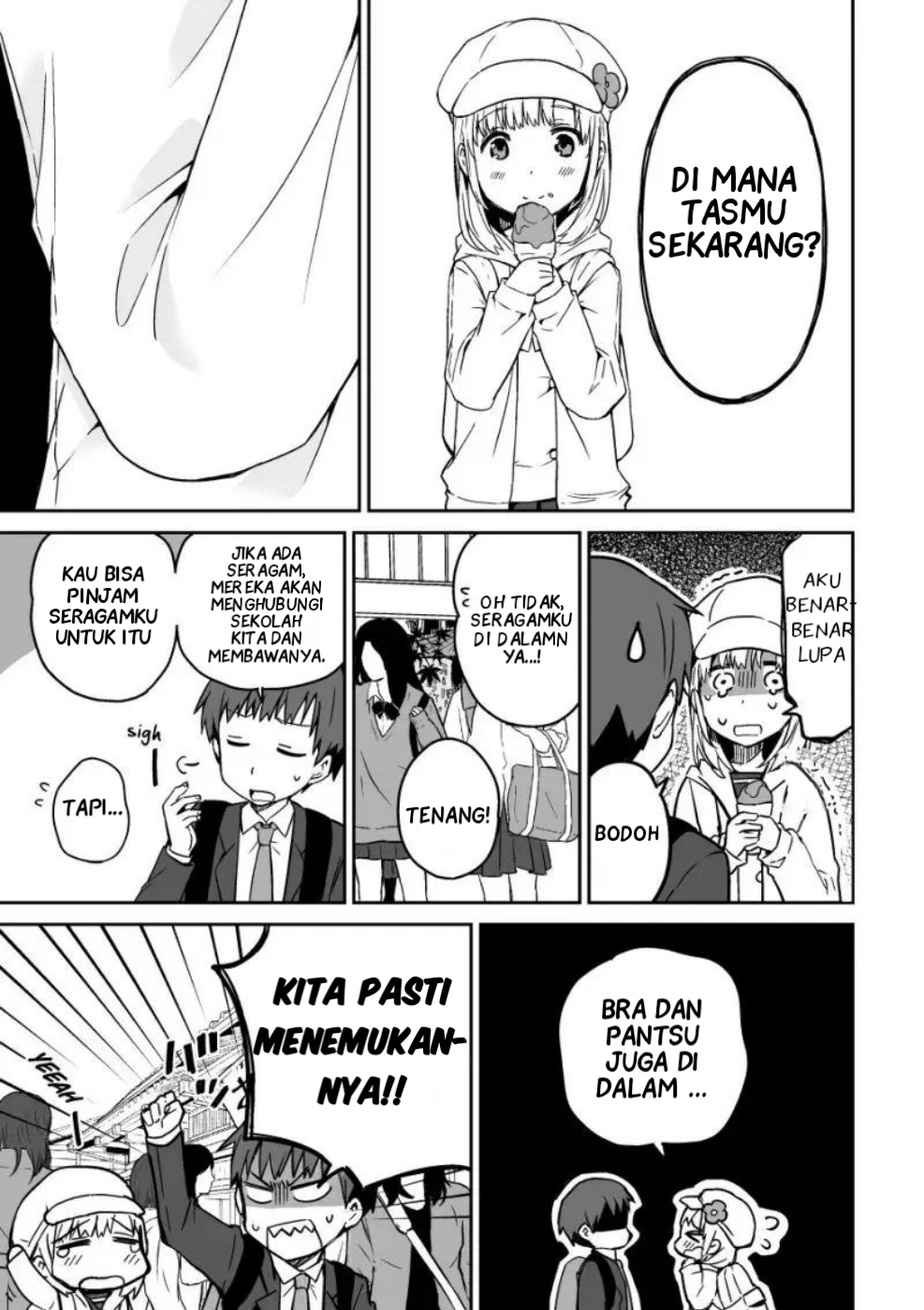 Miki no Houkago -after school- Chapter 0 - halaman 17
