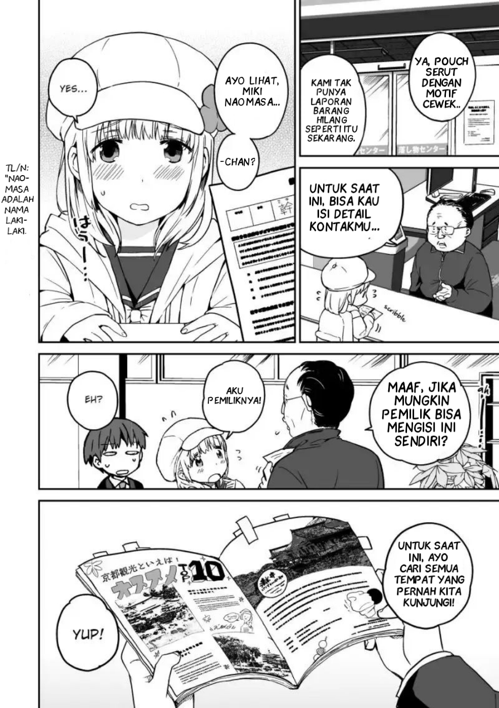 Miki no Houkago -after school- Chapter 0 - halaman 18