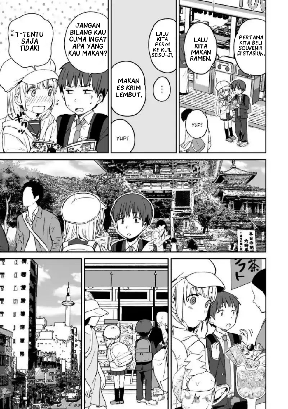Miki no Houkago -after school- Chapter 0 - halaman 19