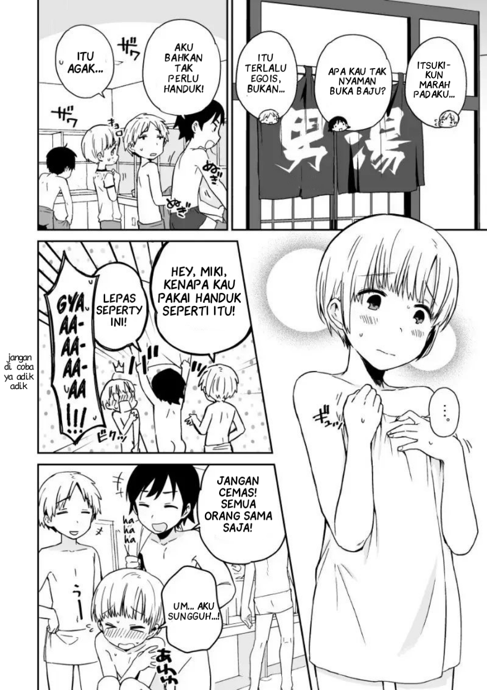 Miki no Houkago -after school- Chapter 0 - halaman 26