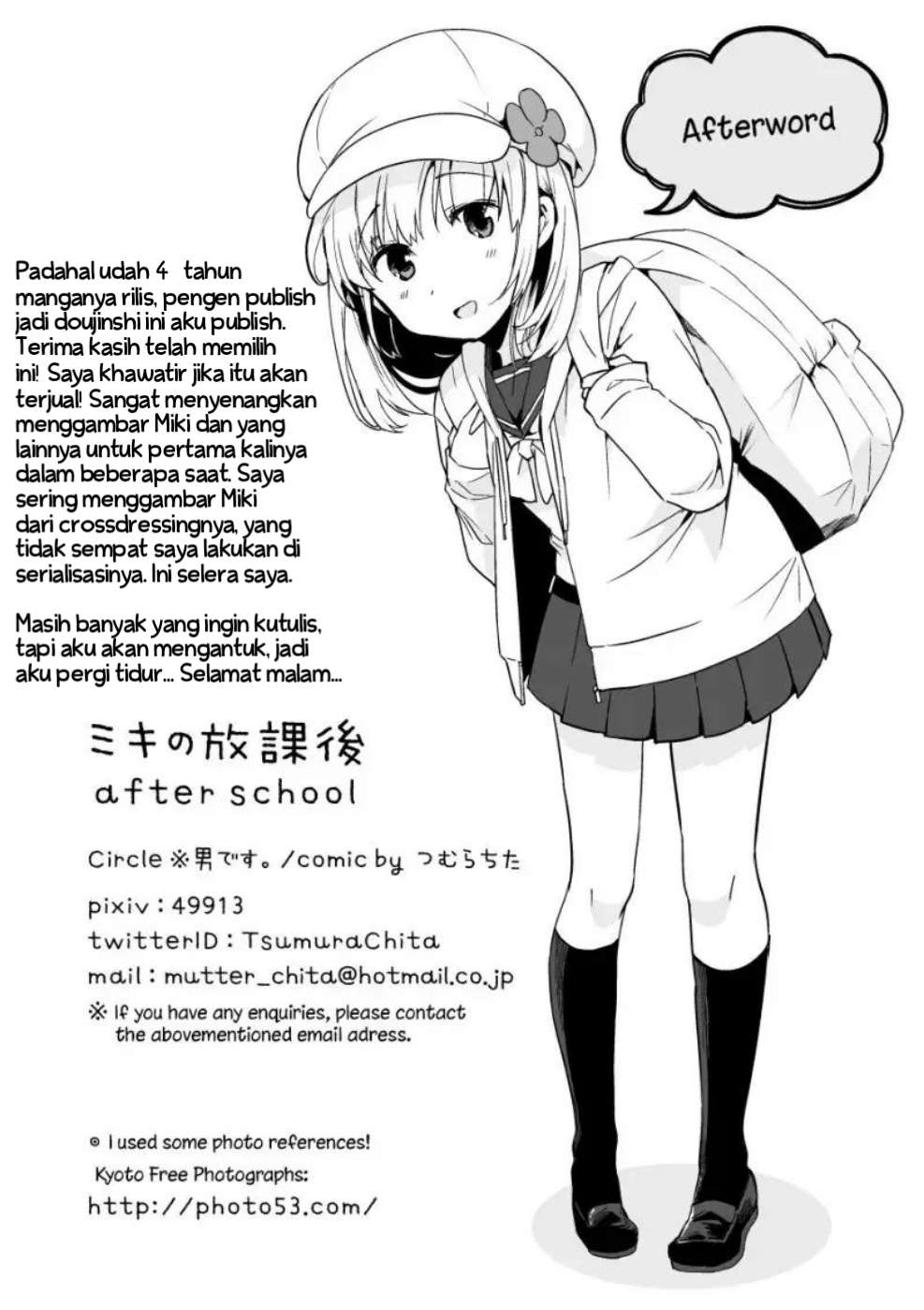 Miki no Houkago -after school- Chapter 0 - halaman 34