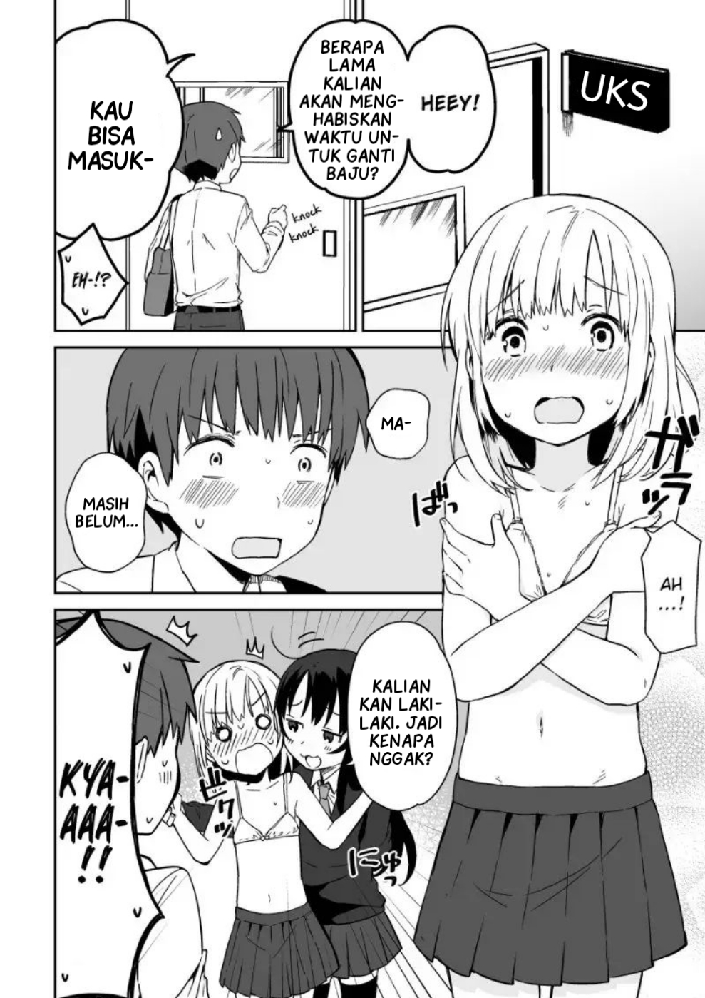 Miki no Houkago -after school- Chapter 0 - halaman 4