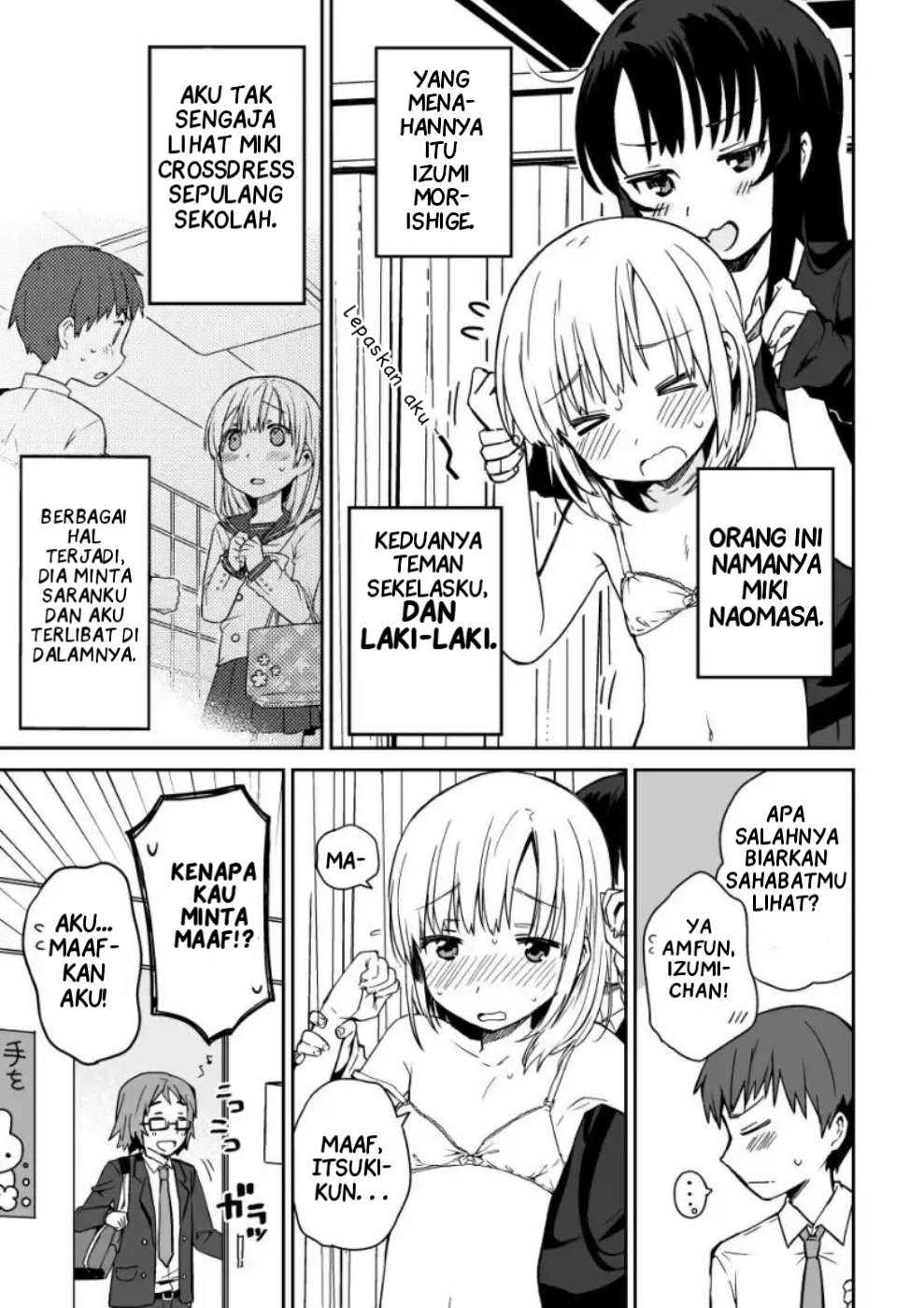 Miki no Houkago -after school- Chapter 0 - halaman 5