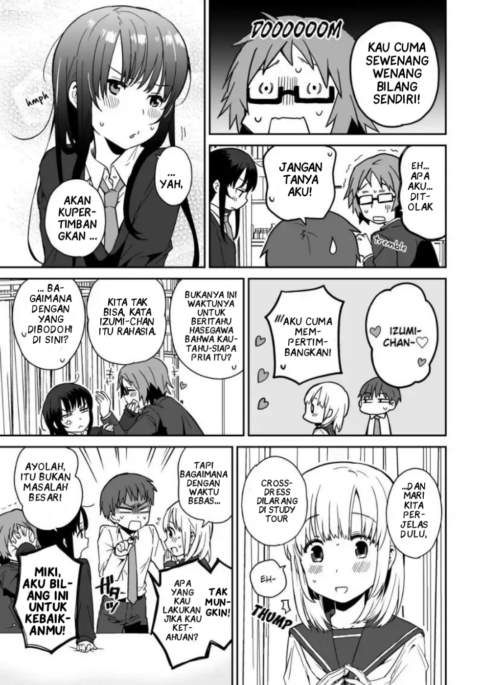 Miki no Houkago -after school- Chapter 0 - halaman 7