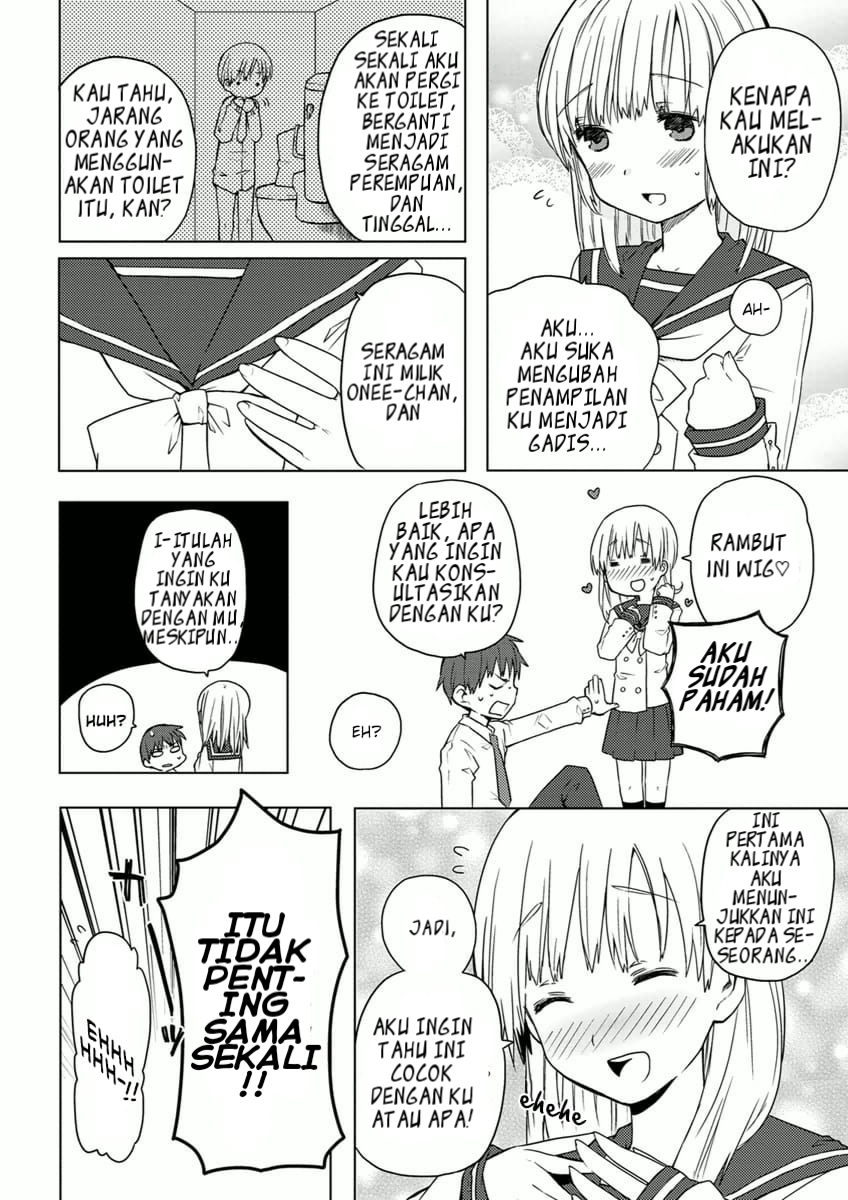Miki no Houkago Chapter 1 - halaman 6