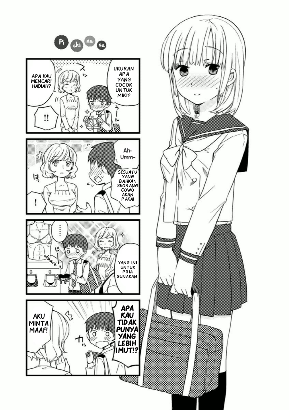 Miki no Houkago Chapter 2.5 - halaman 1