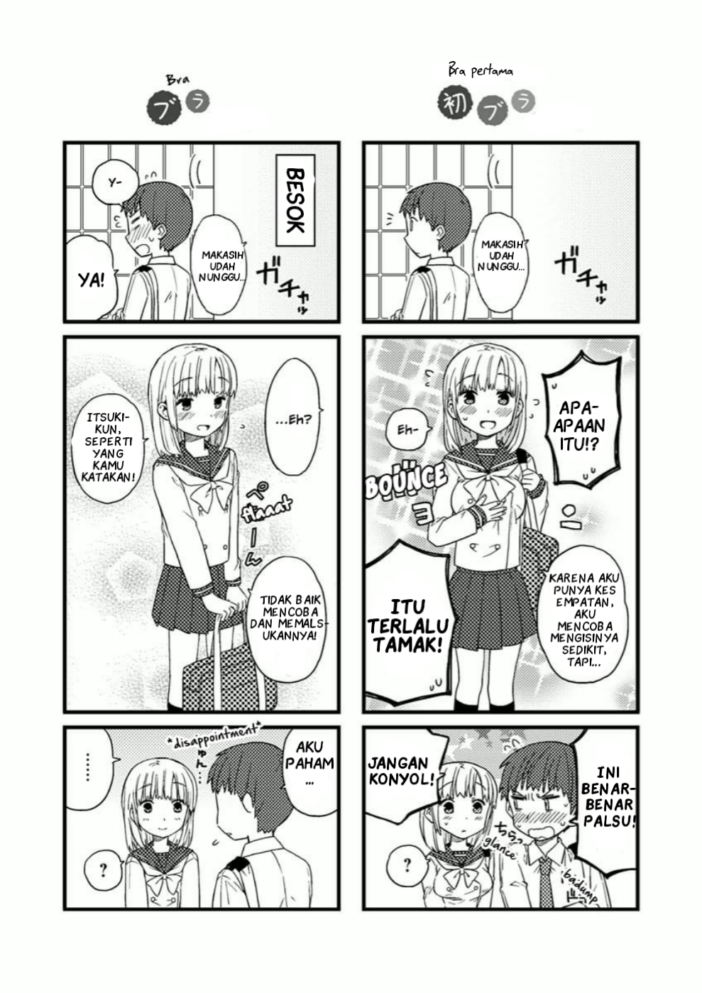 Miki no Houkago Chapter 2.5 - halaman 2