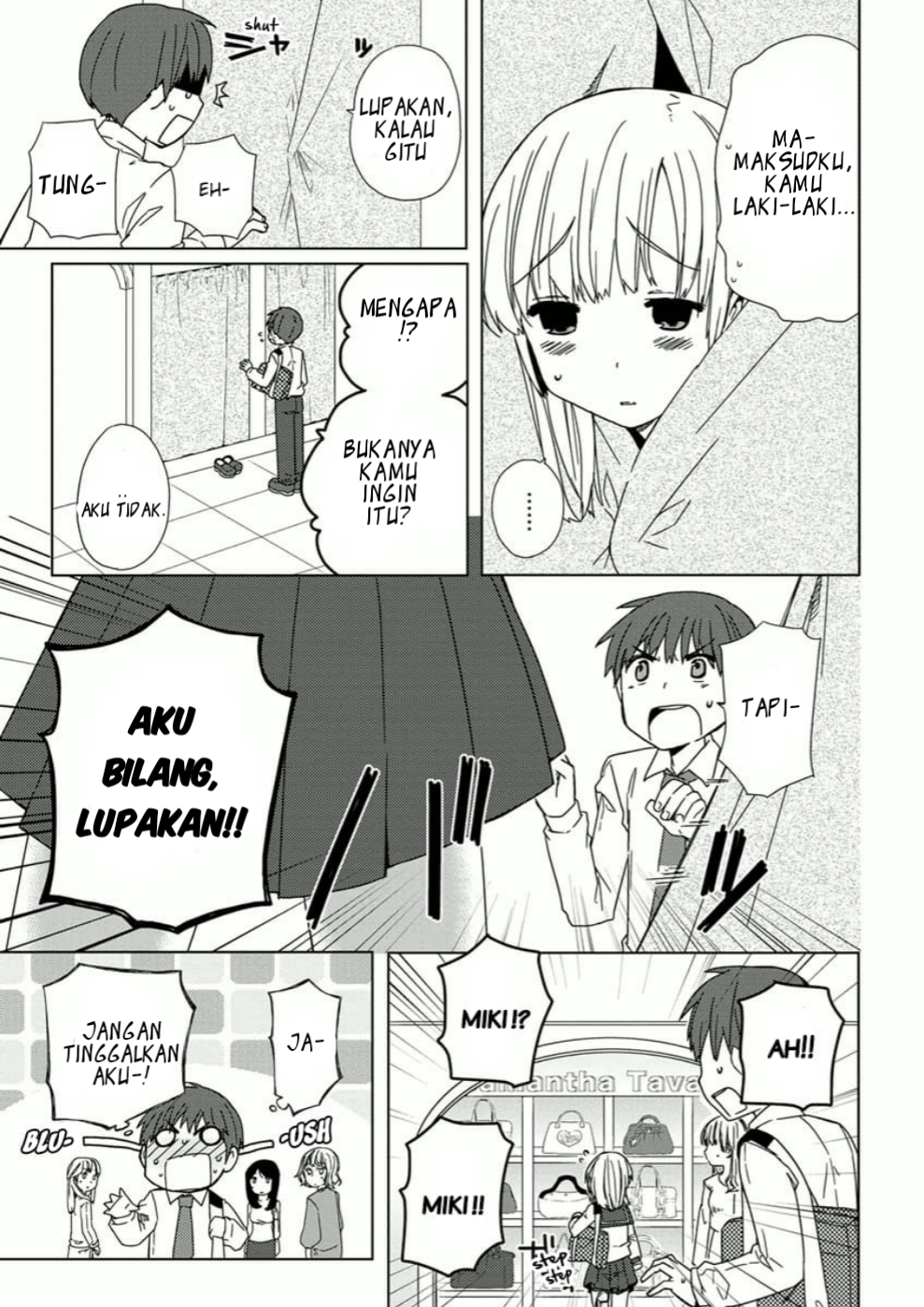 Miki no Houkago Chapter 2 - halaman 11