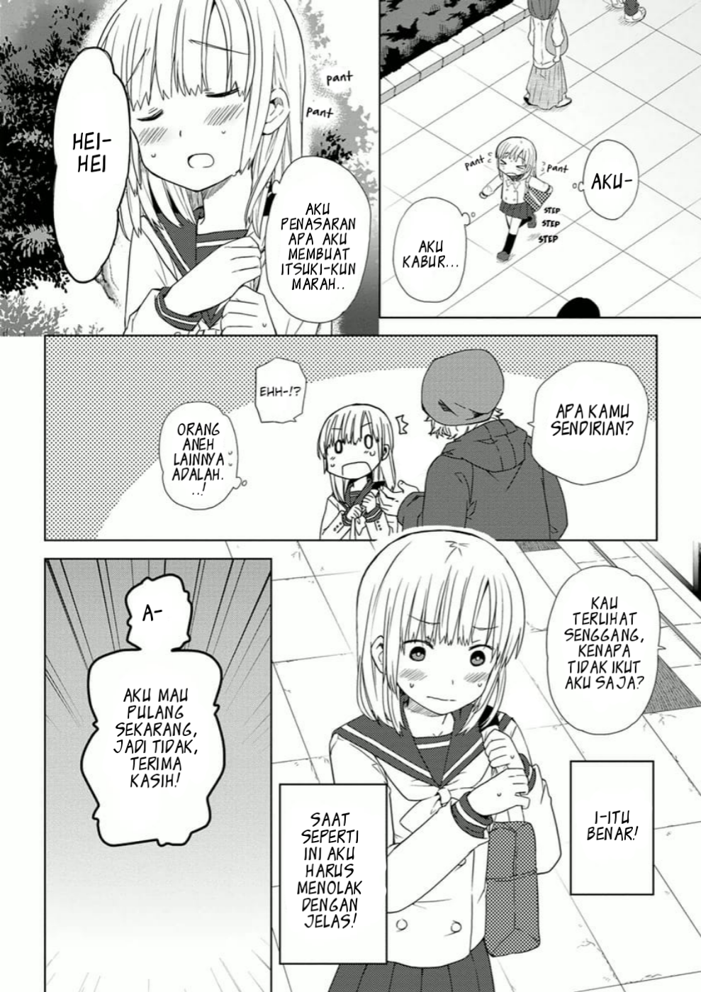 Miki no Houkago Chapter 2 - halaman 12