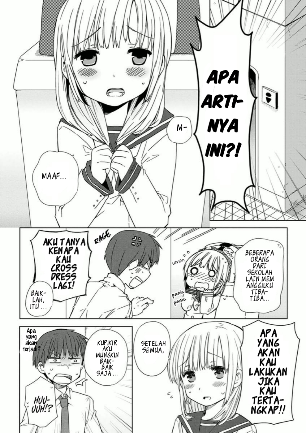 Miki no Houkago Chapter 2 - halaman 2