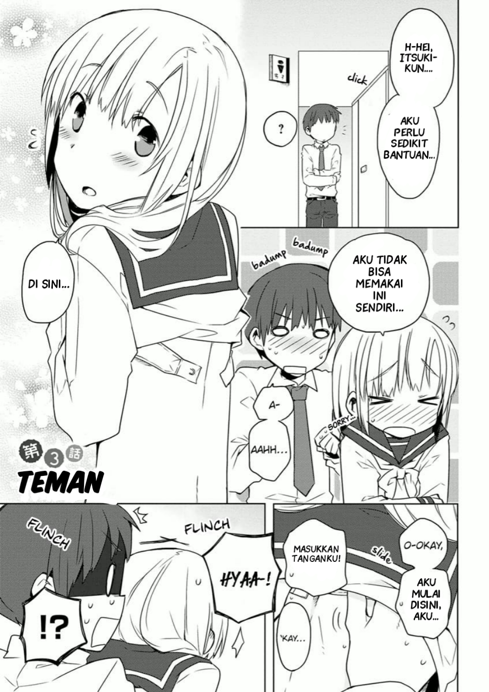 Miki no Houkago Chapter 3 - halaman 1