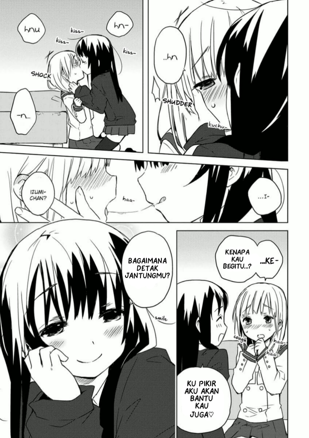 Miki no Houkago Chapter 3 - halaman 17