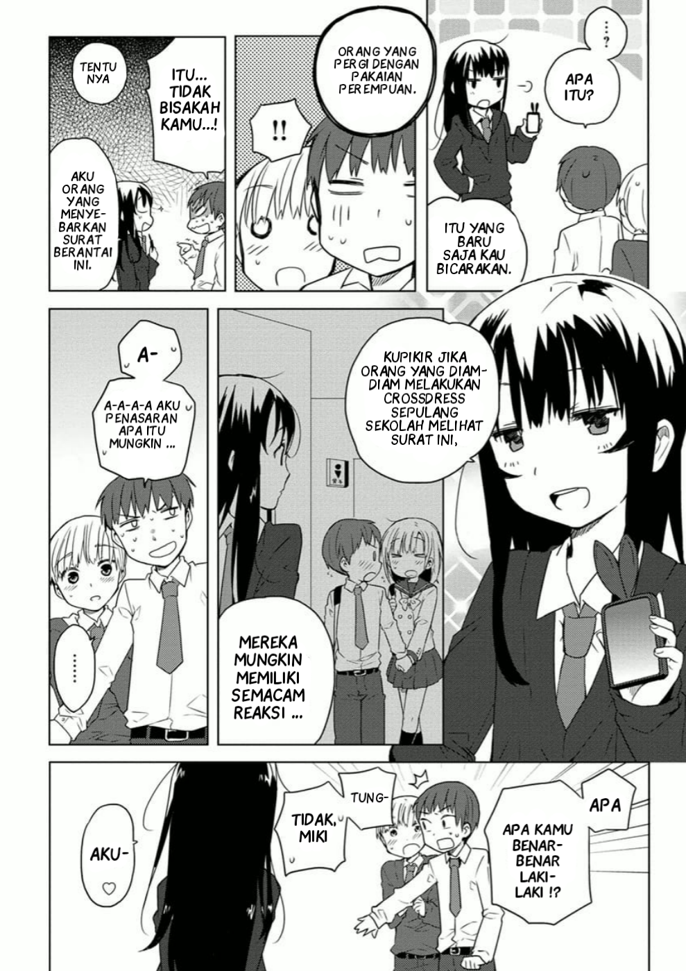 Miki no Houkago Chapter 3 - halaman 6