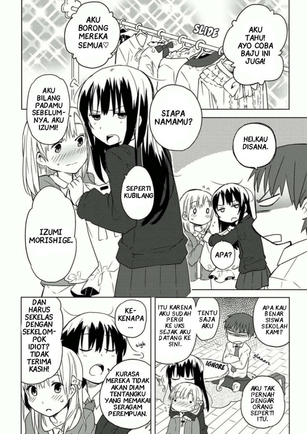 Miki no Houkago Chapter 3 - halaman 8