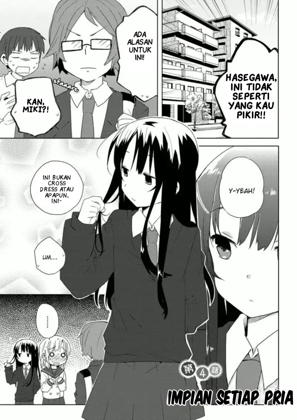 Miki no Houkago Chapter 4 - halaman 1