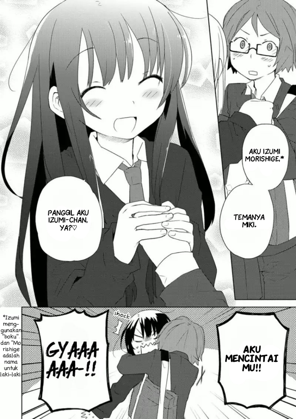 Miki no Houkago Chapter 4 - halaman 4