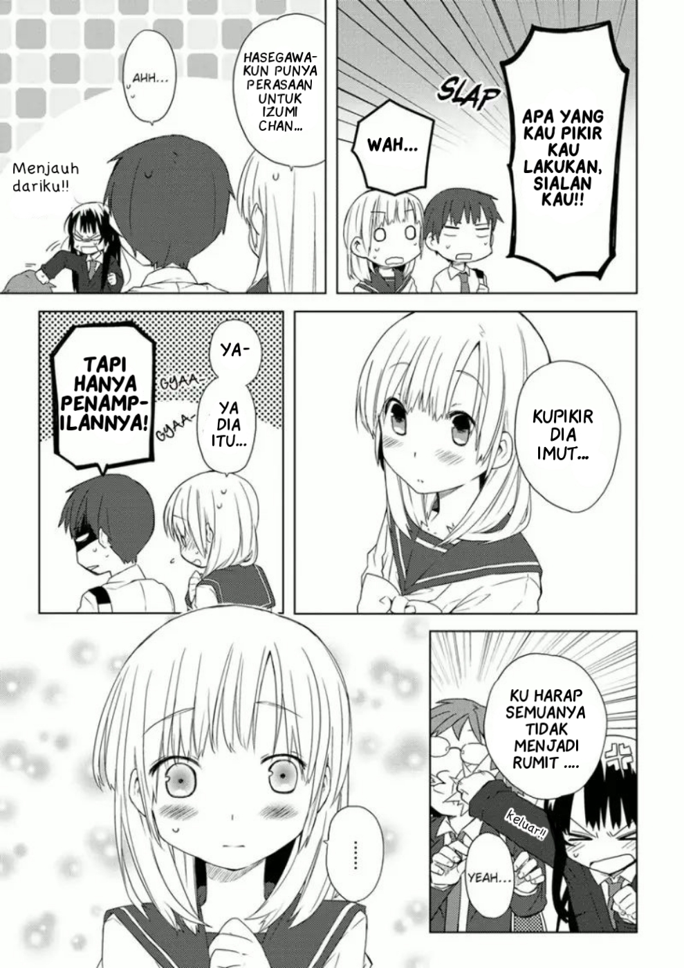 Miki no Houkago Chapter 4 - halaman 5