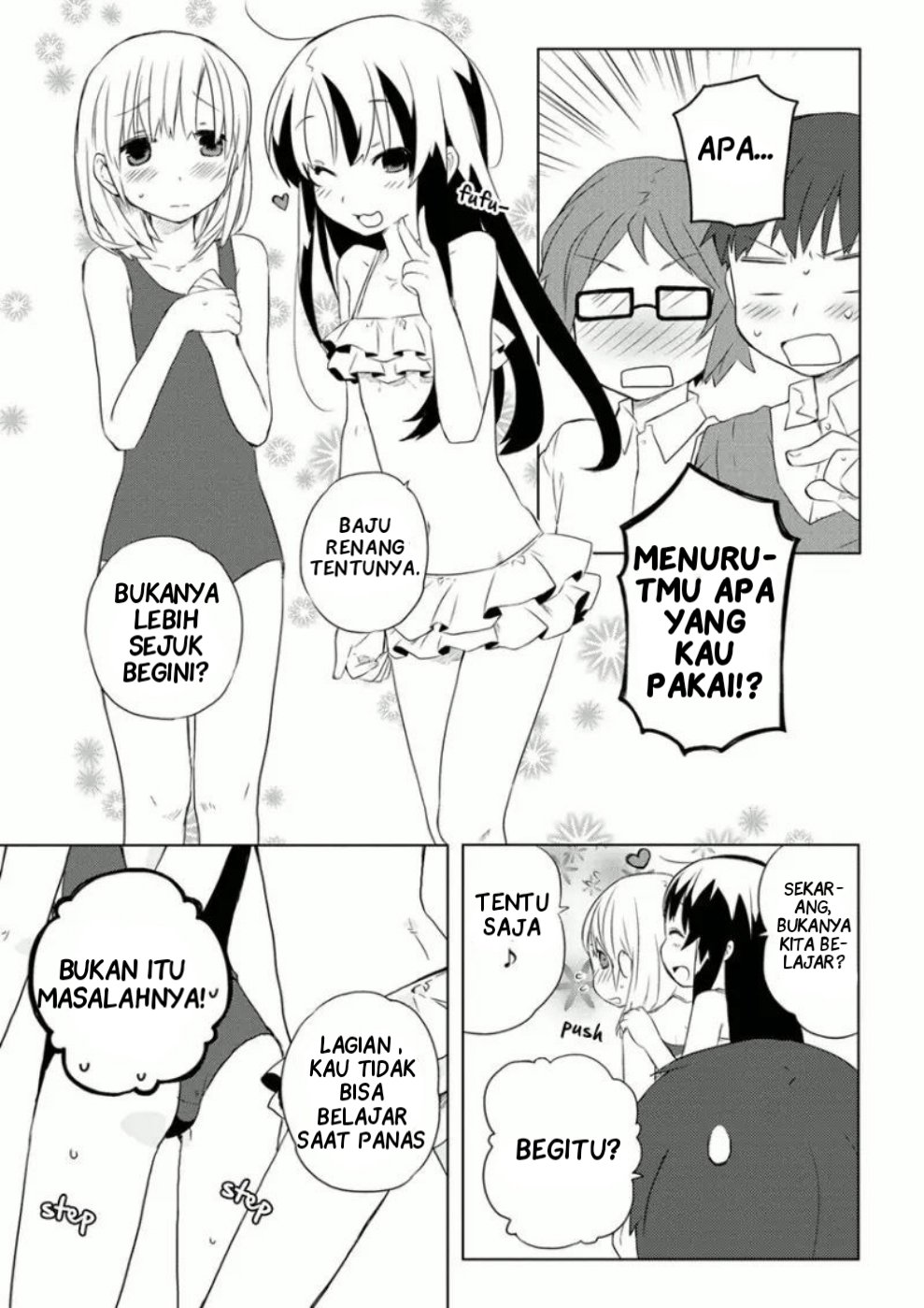 Miki no Houkago Chapter 5 - halaman 7