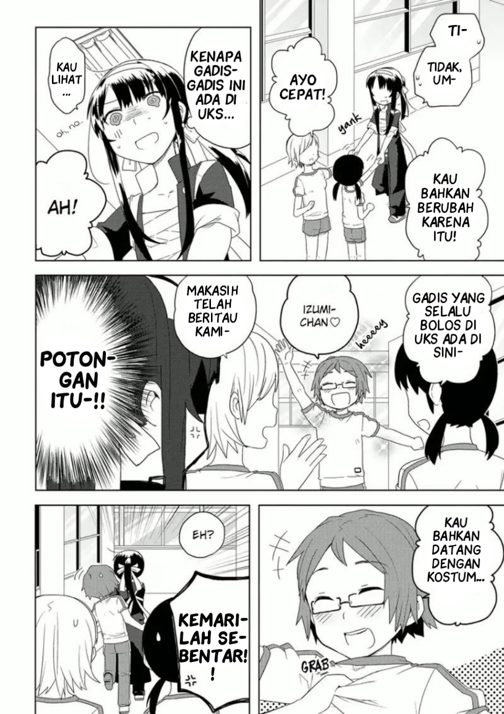 Miki no Houkago Chapter 6 - halaman 10