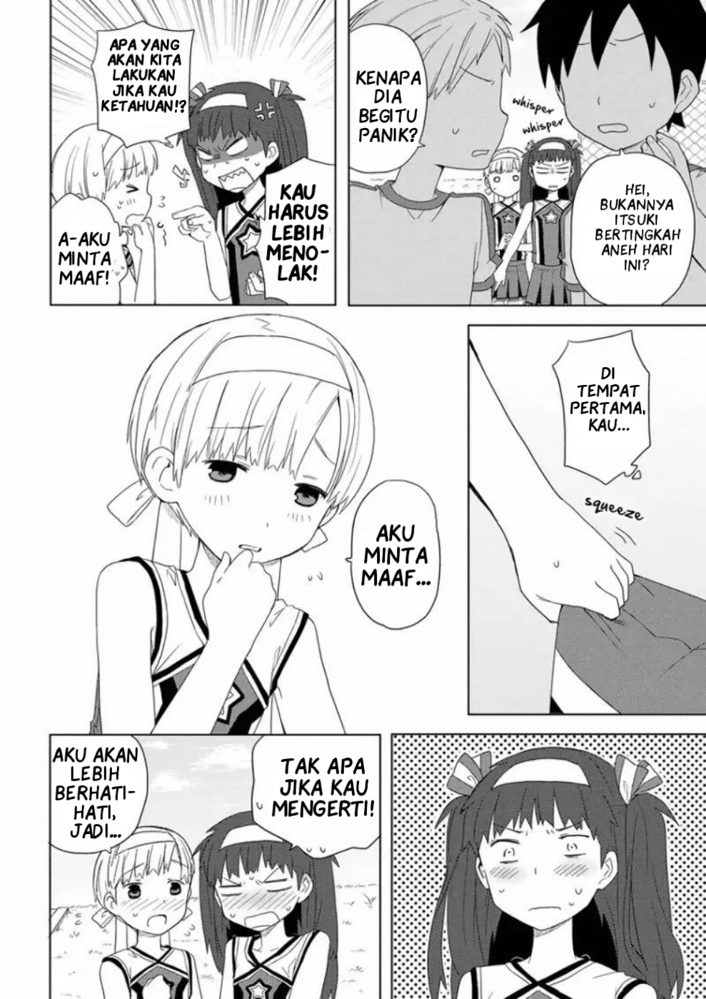 Miki no Houkago Chapter 6 - halaman 16