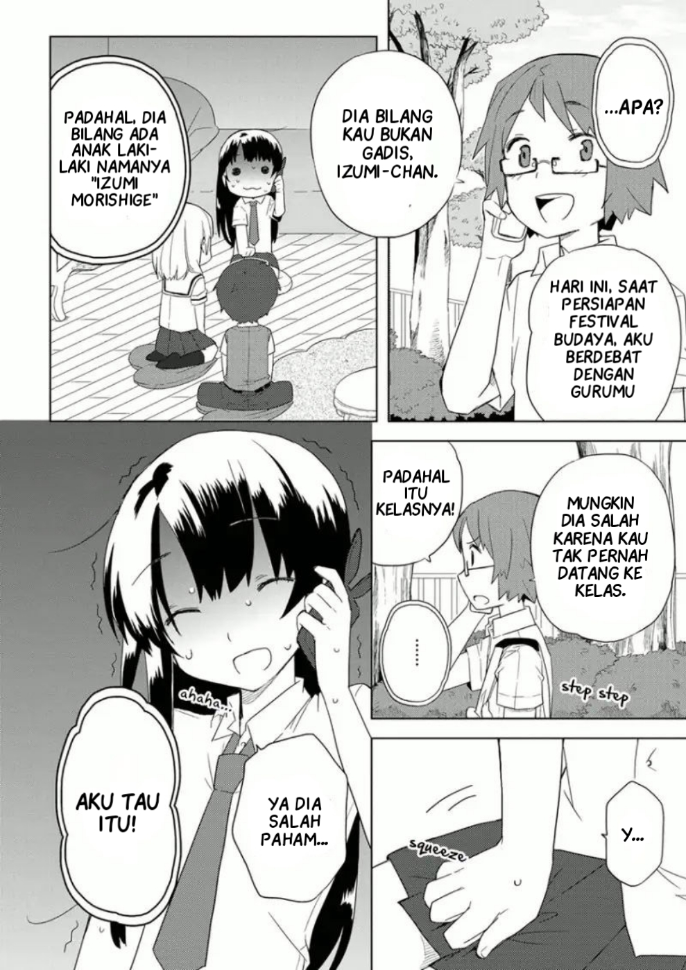 Miki no Houkago Chapter 6 - halaman 4