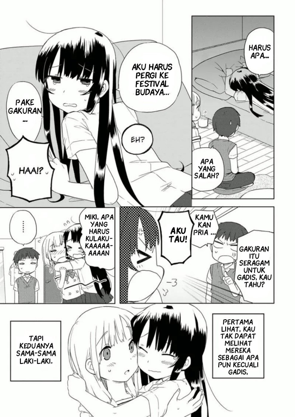 Miki no Houkago Chapter 6 - halaman 5