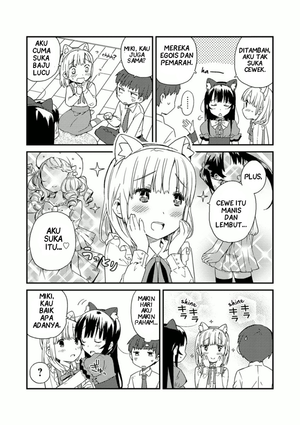 Miki no Houkago Chapter 7.6 - halaman 3