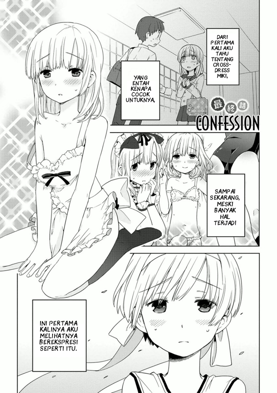 Miki no Houkago Chapter 7 - halaman 1