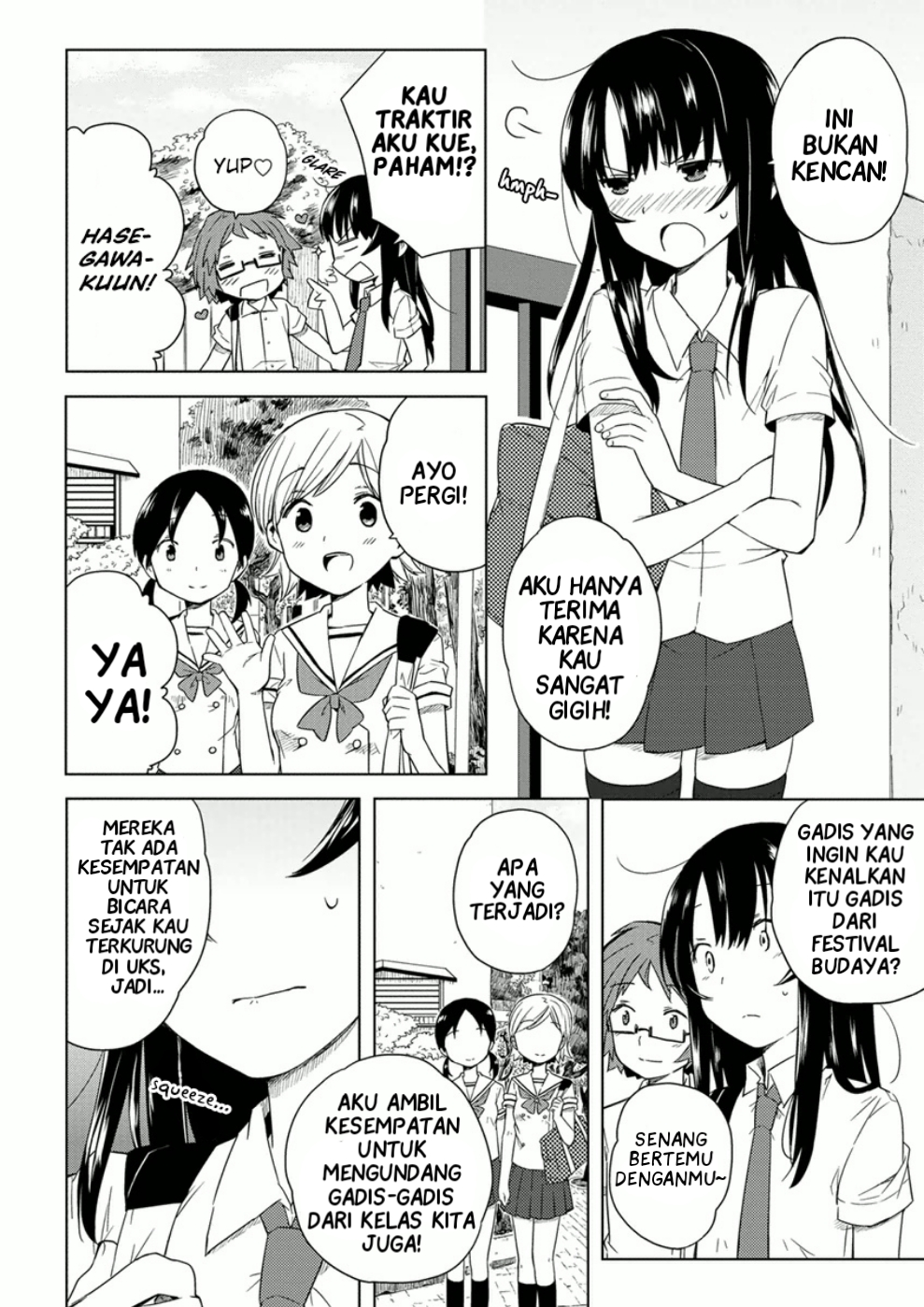Miki no Houkago Chapter 7 - halaman 8
