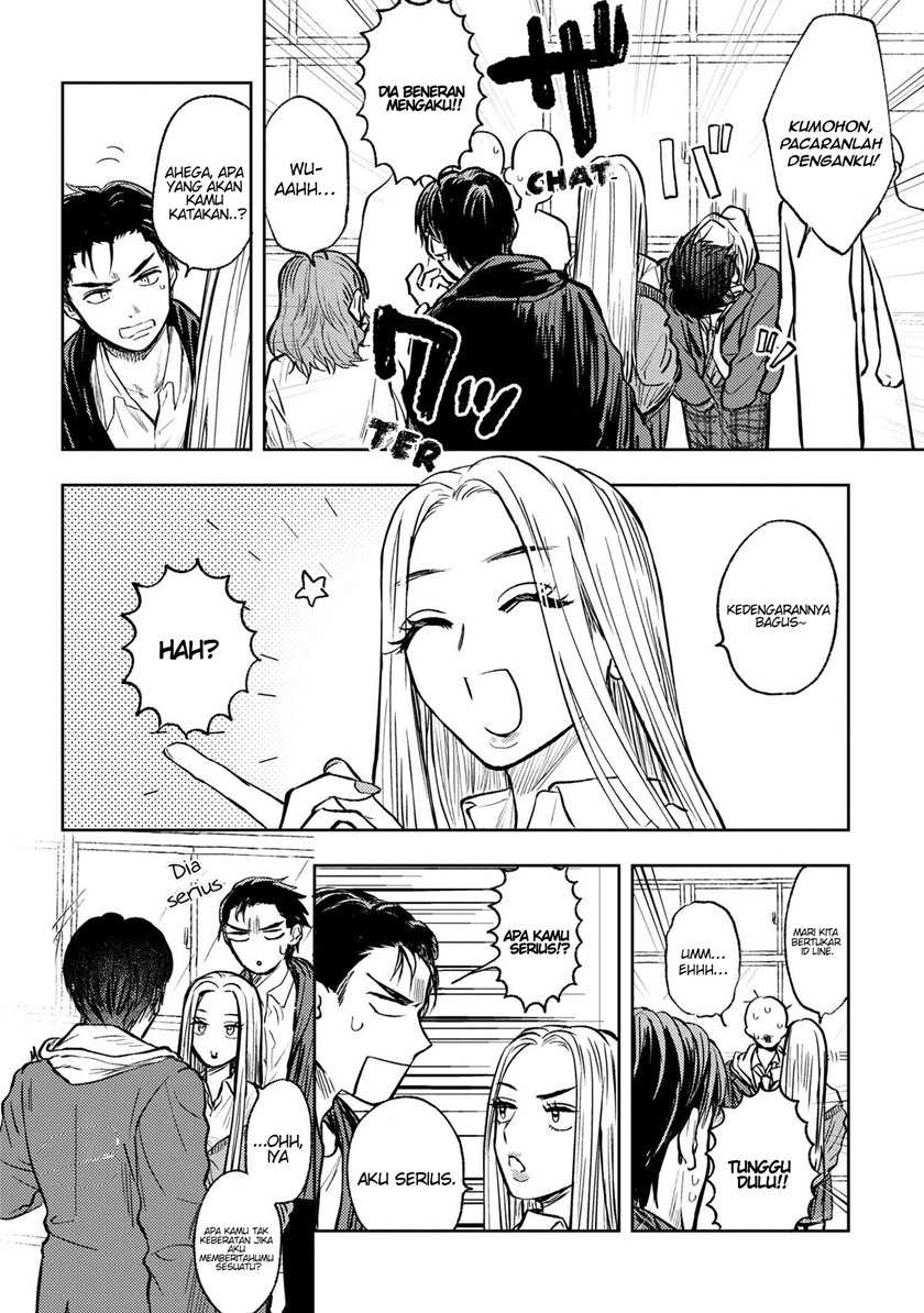 Miki-san, Daisuki desu! Chapter 1 - halaman 13