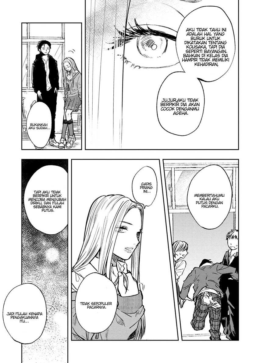Miki-san, Daisuki desu! Chapter 1 - halaman 16