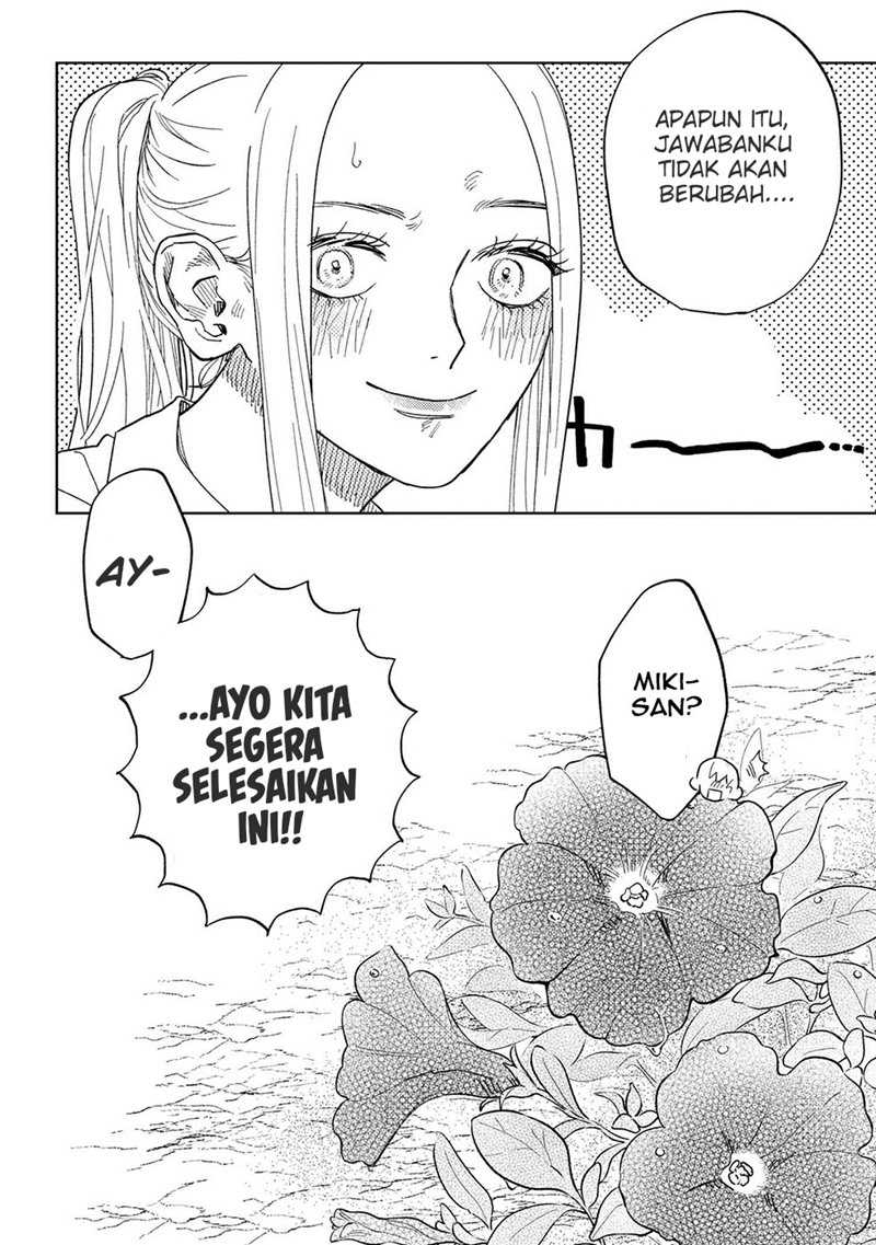 Miki-san, Daisuki desu! Chapter 11 - halaman 17