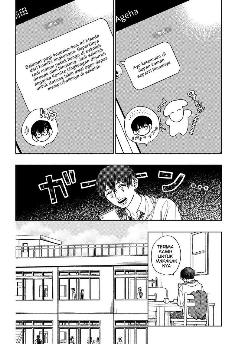 Miki-san, Daisuki desu! Chapter 11 - halaman 3