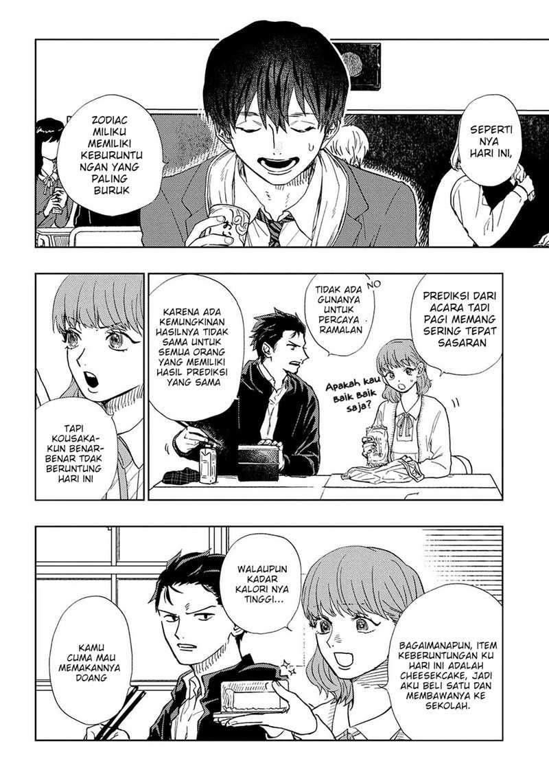 Miki-san, Daisuki desu! Chapter 11 - halaman 7