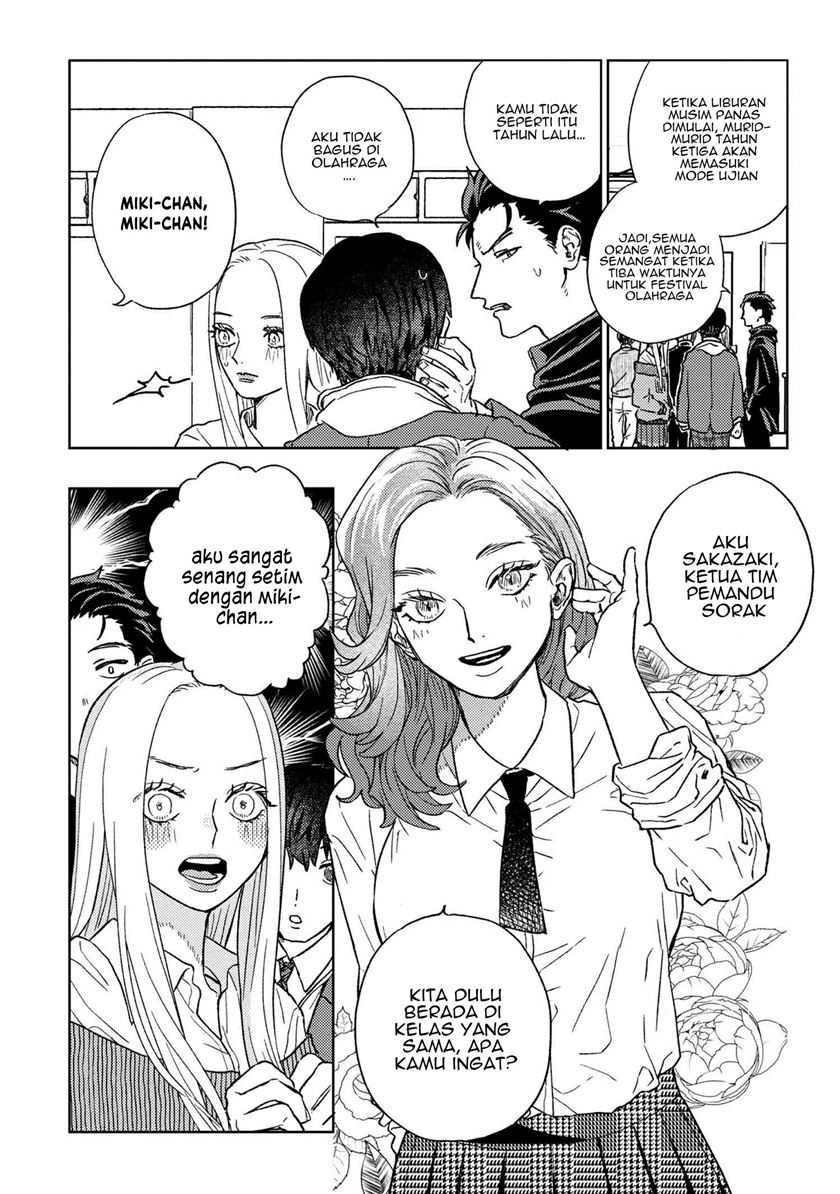 Miki-san, Daisuki desu! Chapter 14 - halaman 4