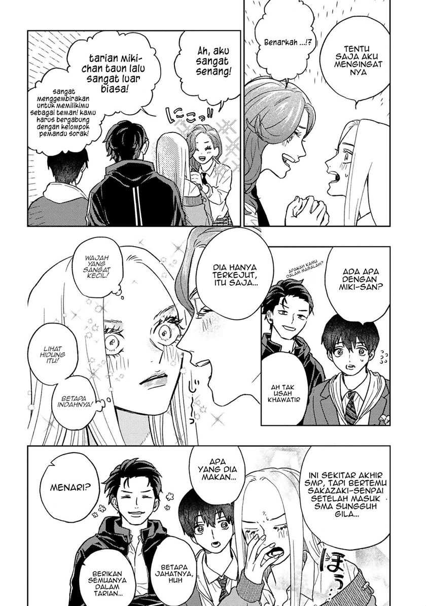 Miki-san, Daisuki desu! Chapter 14 - halaman 5