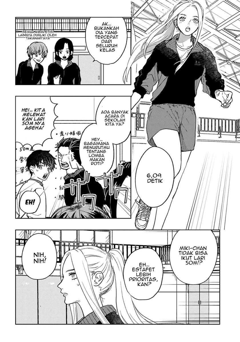 Miki-san, Daisuki desu! Chapter 14 - halaman 7