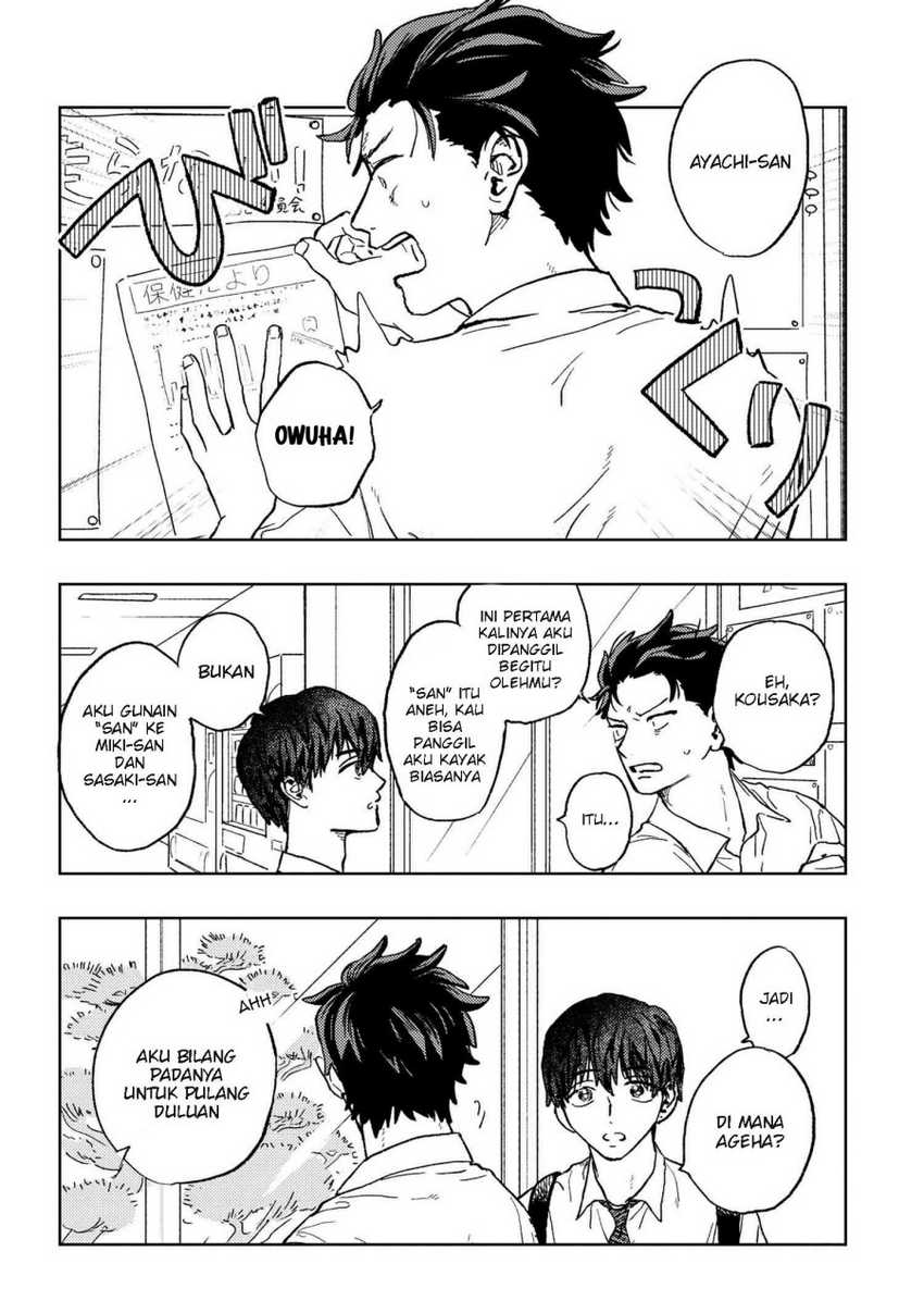 Miki-san, Daisuki desu! Chapter 18 - halaman 7