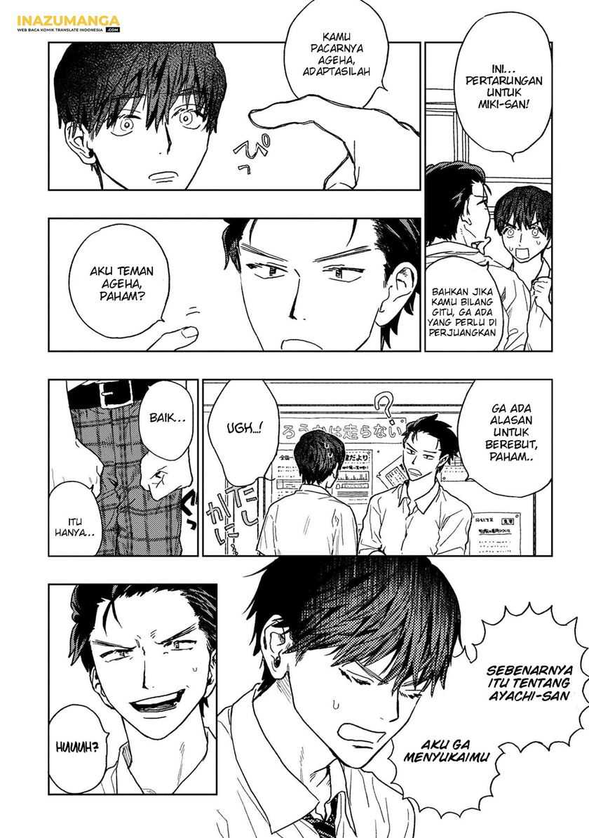 Miki-san, Daisuki desu! Chapter 19 - halaman 4