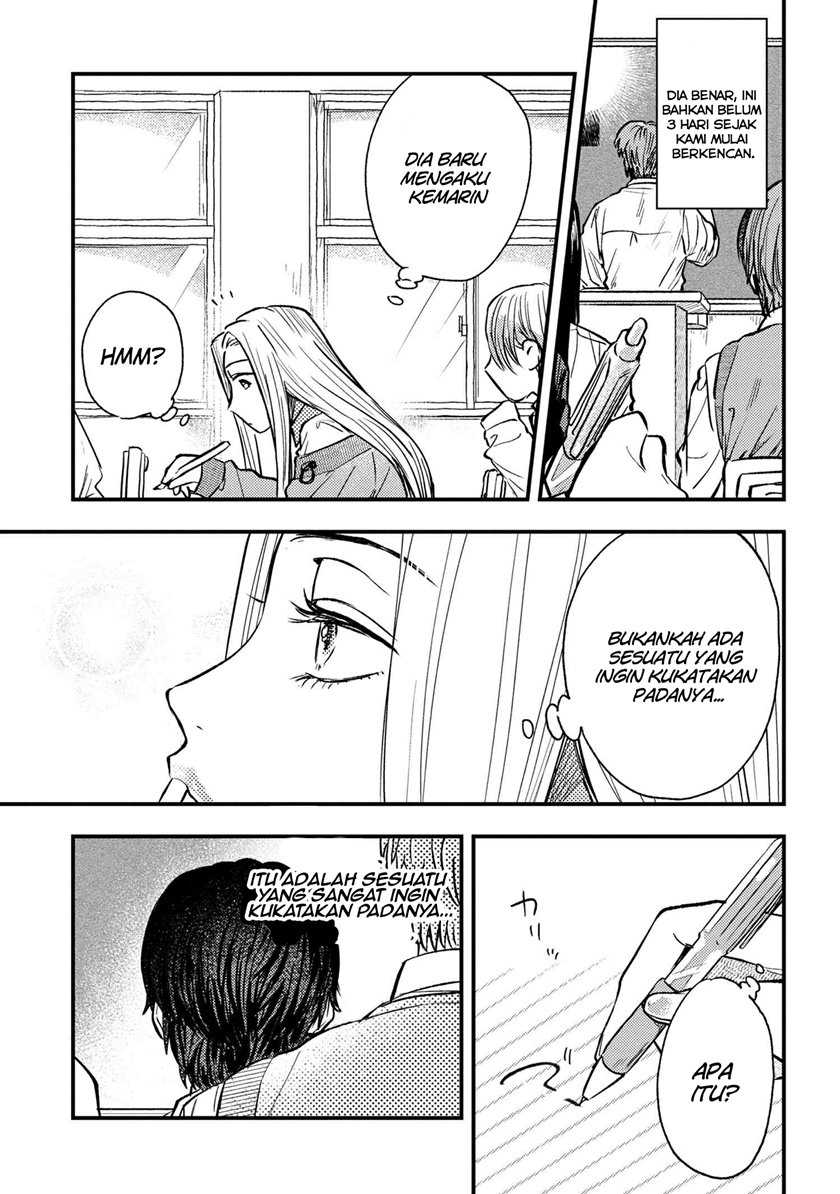 Miki-san, Daisuki desu! Chapter 2 - halaman 12
