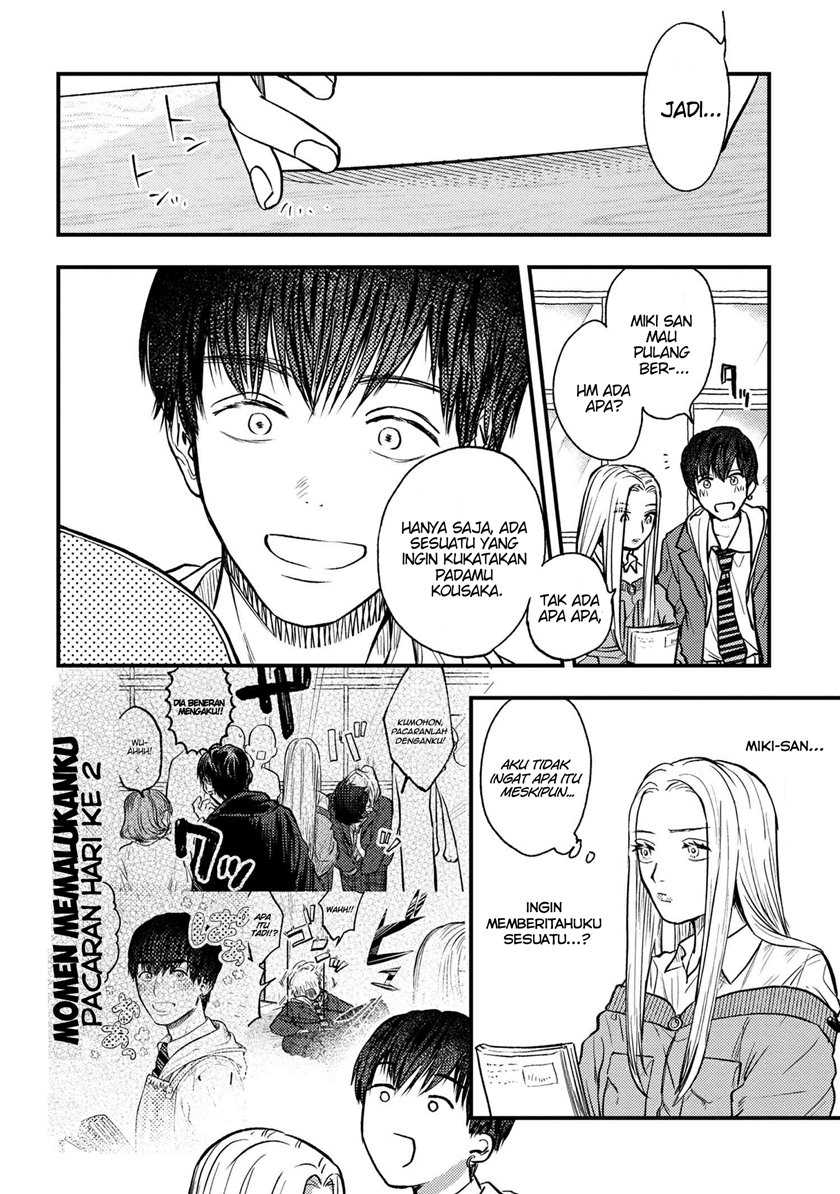 Miki-san, Daisuki desu! Chapter 2 - halaman 13