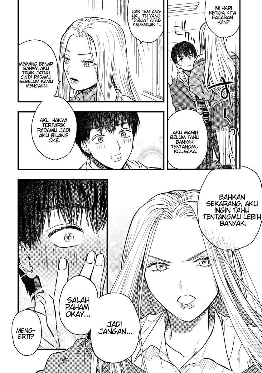 Miki-san, Daisuki desu! Chapter 2 - halaman 17